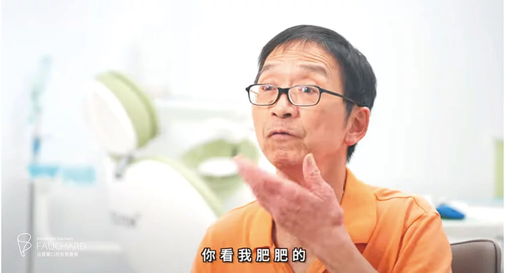 全口重建 Zygoma 案例分享|有牙精神爽!盤先生再次活過來 全口重建心得